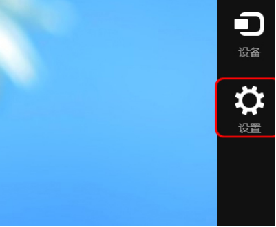 Win8.1系統(tǒng)怎么還原？Win8.1還原電腦系統(tǒng)操作方法
