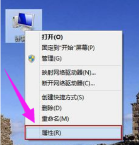 Win8系統還原系統怎么操作?