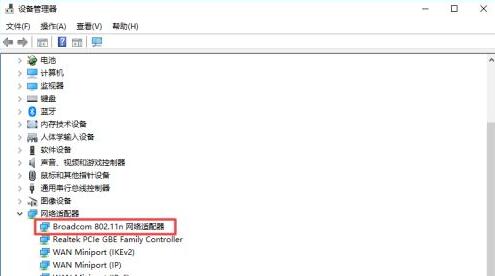 Win10一開游戲就斷WiFi怎么辦？Win10一開游戲就斷網是怎么回事？