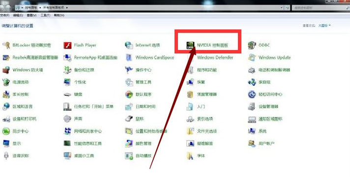 Win7系統怎么調整CF穿越火線的煙霧頭?