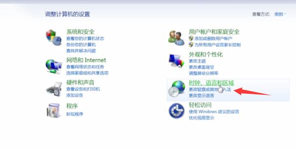 Win7語言欄消失了怎么辦?win7任務(wù)欄的語言不見了怎么辦?