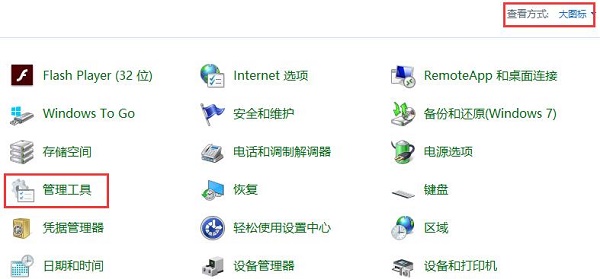 Win10如何關(guān)閉不必要的服務(wù)？Win10關(guān)閉不必要的服務(wù)的方法