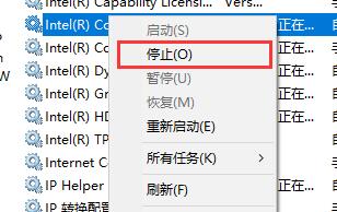 Win10如何關(guān)閉不必要的服務(wù)？Win10關(guān)閉不必要的服務(wù)的方法