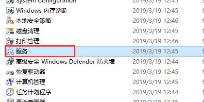 Win10如何關(guān)閉不必要的服務(wù)？Win10關(guān)閉不必要的服務(wù)的方法