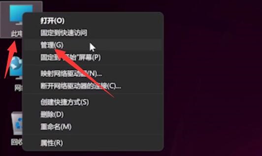 Win11按鍵失靈了怎么解決?Win11按鍵失靈教程
