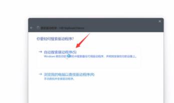 Win11按鍵失靈了怎么解決?Win11按鍵失靈教程