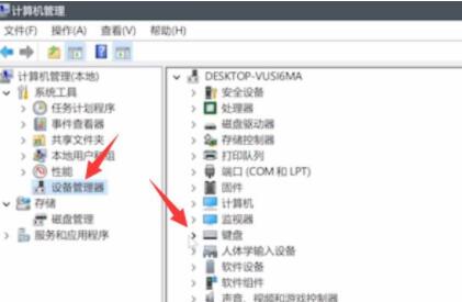 Win11按鍵失靈了怎么解決?Win11按鍵失靈教程
