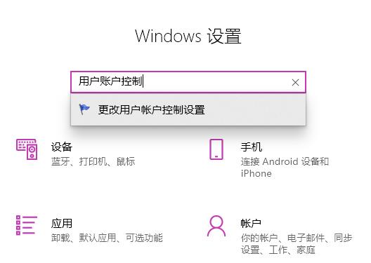 Win11系統edge打不開如何解決？