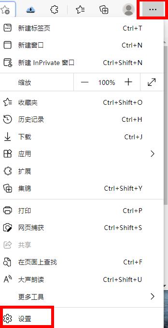 Win11系統edge打不開如何解決？