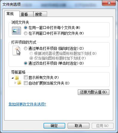 Win7查看照片器提示內存不足怎么辦？Win7查看照片器提示內存不足的解決方法