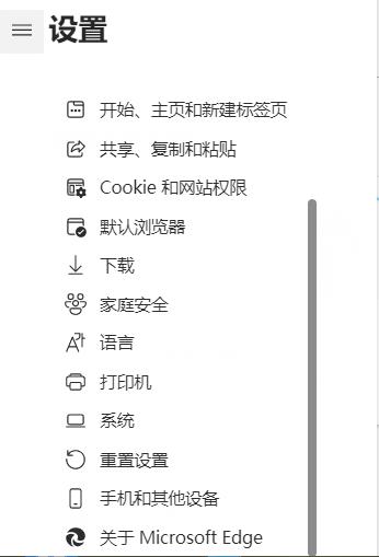 Win11系統edge打不開如何解決？