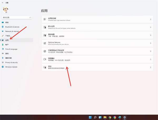 Win11開機(jī)啟動(dòng)項(xiàng)怎么設(shè)置？Win11開機(jī)添加啟動(dòng)項(xiàng)和刪除啟動(dòng)項(xiàng)的方法