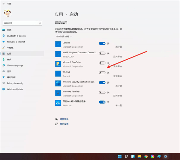 Win11開機(jī)啟動(dòng)項(xiàng)怎么設(shè)置？Win11開機(jī)添加啟動(dòng)項(xiàng)和刪除啟動(dòng)項(xiàng)的方法