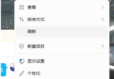 Win11系統(tǒng)怎么新建文件夾?Win11新建文件夾
