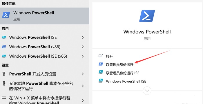 Win10如何卸載Cortana小娜？Cortana小娜怎么徹底關(guān)閉