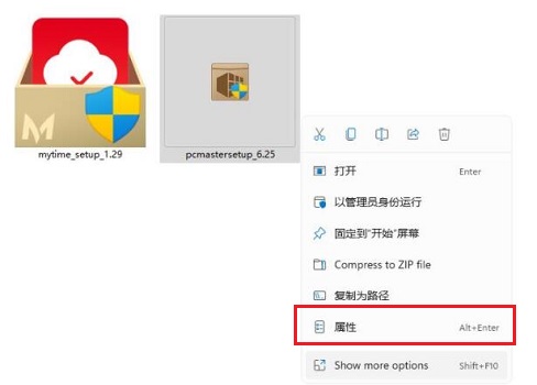 Win11如何將游戲隱藏？Win11游戲隱藏的方法