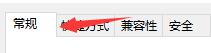 Win11如何將游戲隱藏？Win11游戲隱藏的方法