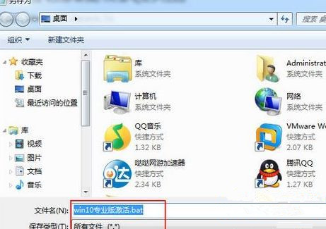 用戶無法激活Windows提示無法連接到你組織的激活服務(wù)器怎么辦?