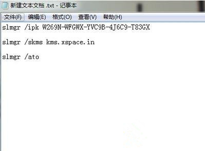 用戶無法激活Windows提示無法連接到你組織的激活服務(wù)器怎么辦?