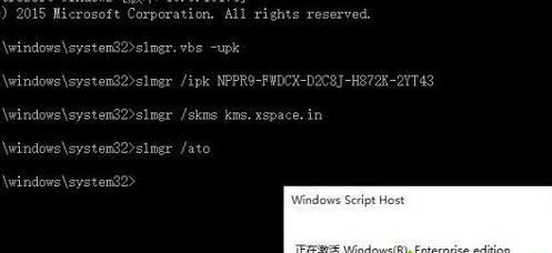 用戶無法激活Windows提示無法連接到你組織的激活服務(wù)器怎么辦?