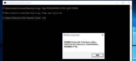 用戶無法激活Windows提示無法連接到你組織的激活服務(wù)器怎么辦?