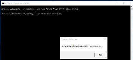 用戶無法激活Windows提示無法連接到你組織的激活服務(wù)器怎么辦?