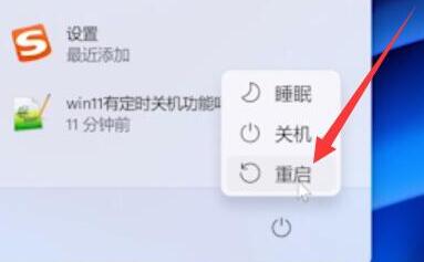Win11退回Win10按鍵沒(méi)反應(yīng)怎么辦？