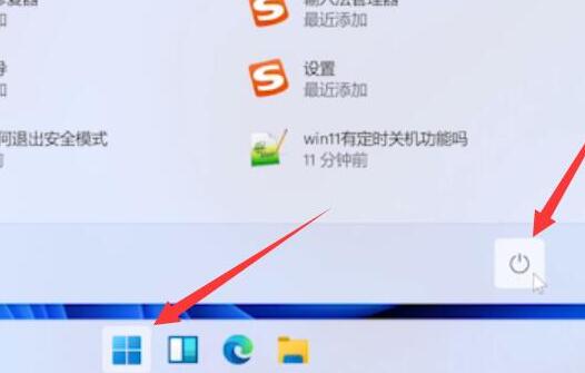 Win11退回Win10按鍵沒(méi)反應(yīng)怎么辦？