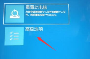 Win11退回Win10按鍵沒(méi)反應(yīng)怎么辦？
