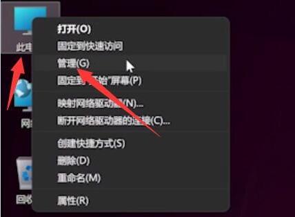 Win11更新后指紋不能用了怎么辦？Win11更新后指紋不能用了解決方法