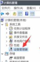 Win11更新后指紋不能用了怎么辦？Win11更新后指紋不能用了解決方法
