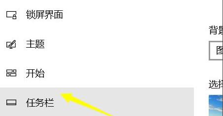 Win11沒有操作中心怎么辦？Win11沒有操作中心的解決方法