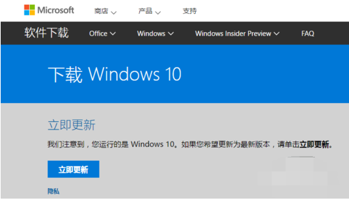怎么更新Win10創意者?Win10創意者更新方法
