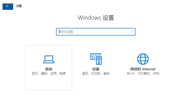 怎么更新Win10創意者?Win10創意者更新方法