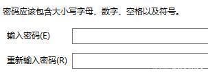 win11系統怎么文件加密?Win11系統給文件加密詳細教程