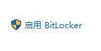 win11系統怎么文件加密?Win11系統給文件加密詳細教程