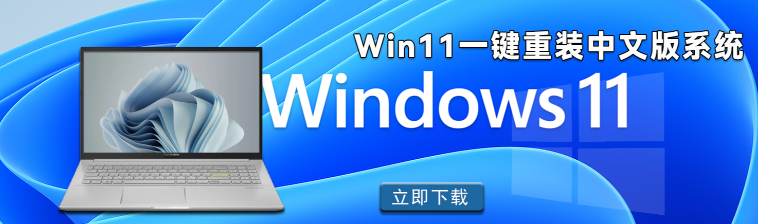 Win11系統開機藍屏怎么辦？Win11藍屏最新解決方法
