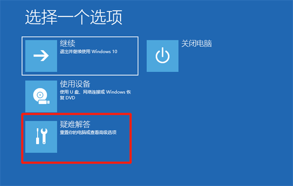 Win10電腦安全模式下怎么修復(fù)系統(tǒng)？安全模式下怎么修復(fù)系統(tǒng)具體步驟