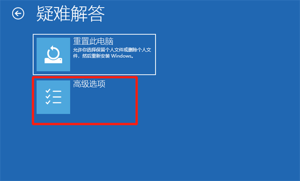 Win10電腦安全模式下怎么修復(fù)系統(tǒng)？安全模式下怎么修復(fù)系統(tǒng)具體步驟