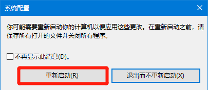 Win10電腦安全模式下怎么修復(fù)系統(tǒng)？安全模式下怎么修復(fù)系統(tǒng)具體步驟