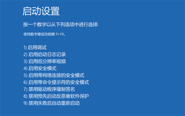 Win10電腦安全模式下怎么修復(fù)系統(tǒng)？安全模式下怎么修復(fù)系統(tǒng)具體步驟