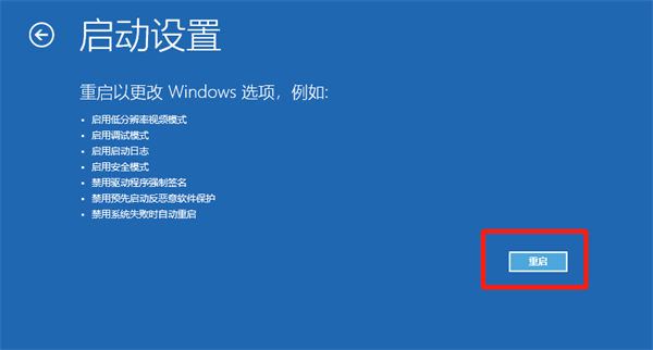 Win10電腦安全模式下怎么修復(fù)系統(tǒng)？安全模式下怎么修復(fù)系統(tǒng)具體步驟