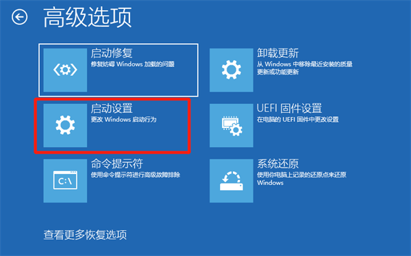 Win10電腦安全模式下怎么修復(fù)系統(tǒng)？安全模式下怎么修復(fù)系統(tǒng)具體步驟