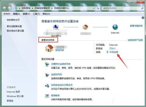 Win10斷開網(wǎng)絡后怎么重新連接?