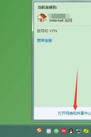 Win10斷開網(wǎng)絡后怎么重新連接?