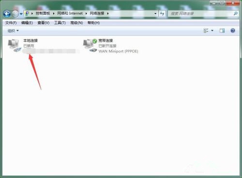 Win10斷開網(wǎng)絡后怎么重新連接?