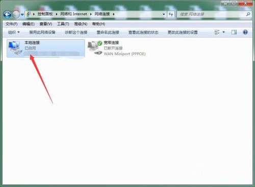 Win10斷開網(wǎng)絡后怎么重新連接?