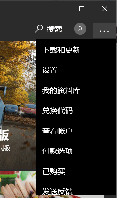 wsappx進程一直占用Win10內(nèi)存怎么辦？Win10因為wsappx進程卡死怎么辦？