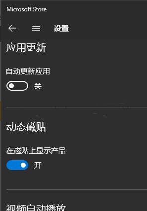 wsappx進程一直占用Win10內(nèi)存怎么辦？Win10因為wsappx進程卡死怎么辦？
