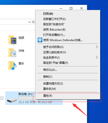 Win10打開(kāi)D盤提示沒(méi)有權(quán)限怎么辦？Win10打開(kāi)D盤提示沒(méi)有權(quán)限的解決方法